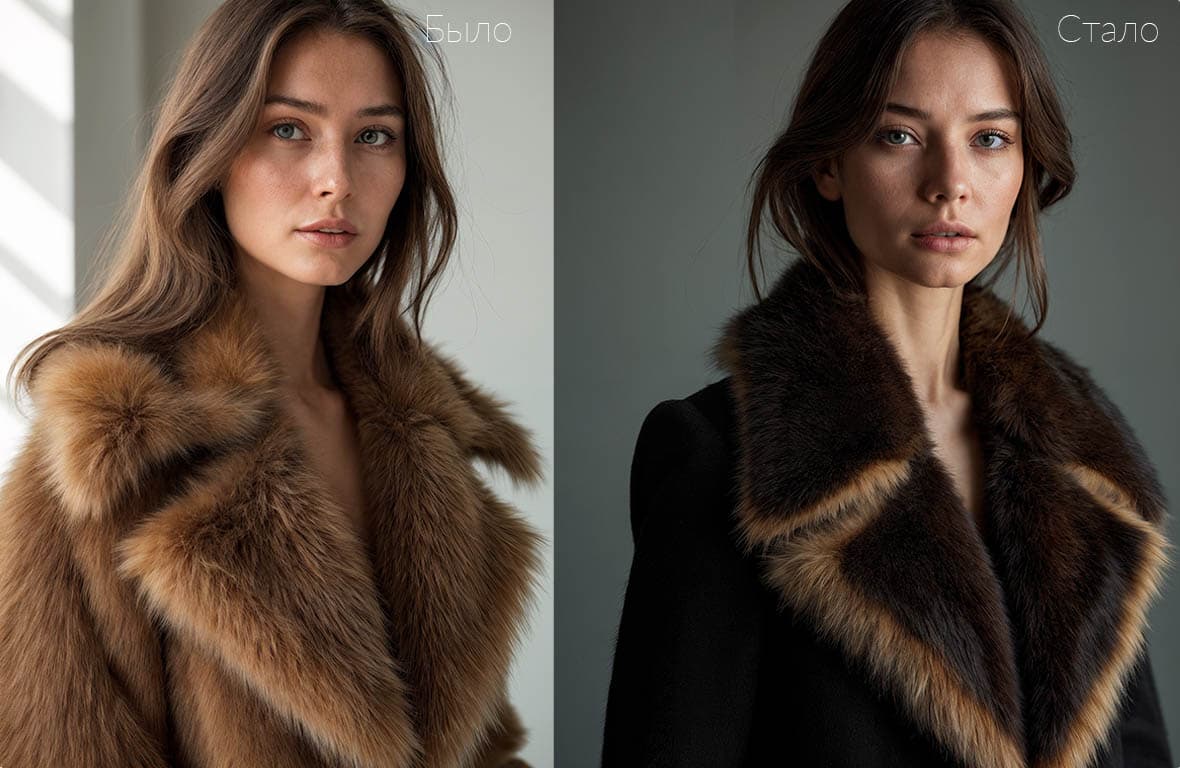Перекрой шубы из лисы — до и после