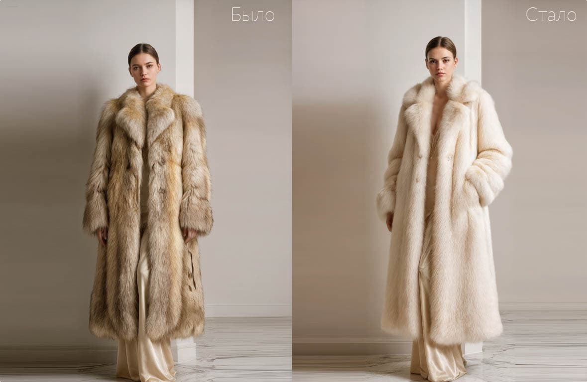 Окрашивание шубы из лисы — до и после