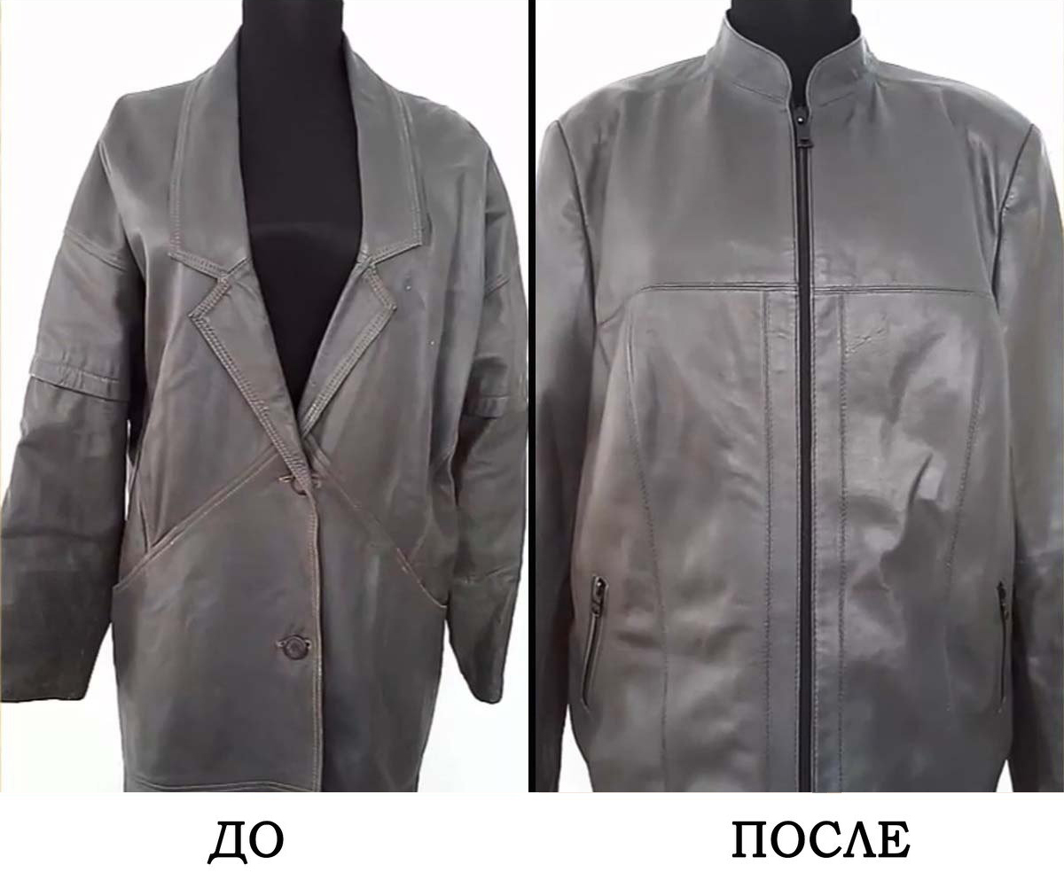 Перешить старую кожаную куртку в модную